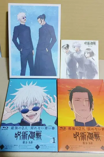 주술회전 회옥 옥절 Blu-ray 초회 생산 한정판