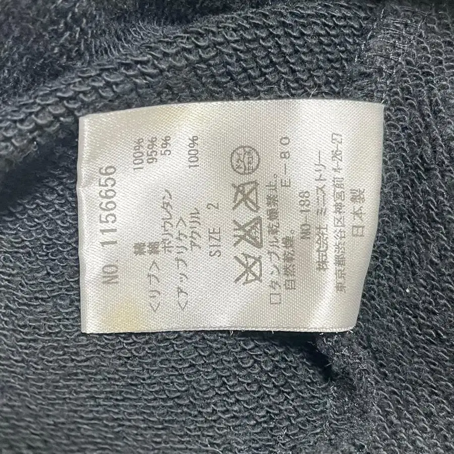 12번째 상품 이미지