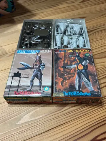 울트라맨 발탄 성인 제튼 내부 가방 미개봉 상자 약간의 흠집