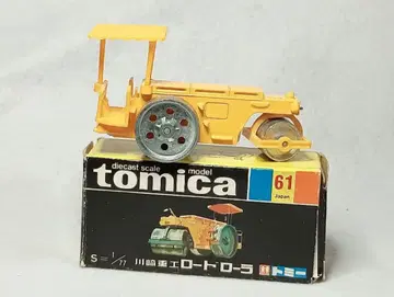 블랙박스 토미카 가와사키 중공 로드롤러 박스 있음 당시 물품