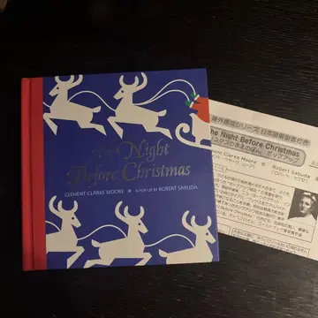 The Night Before Christmas 팝업 그림책