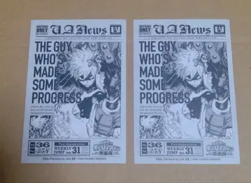 나의 히어로 아카데미아 원화전 혜택 바쿠고