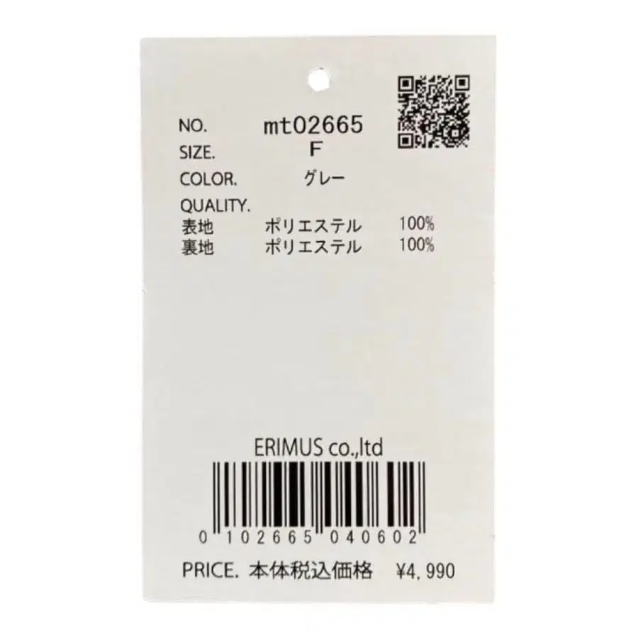 6번째 상품 이미지