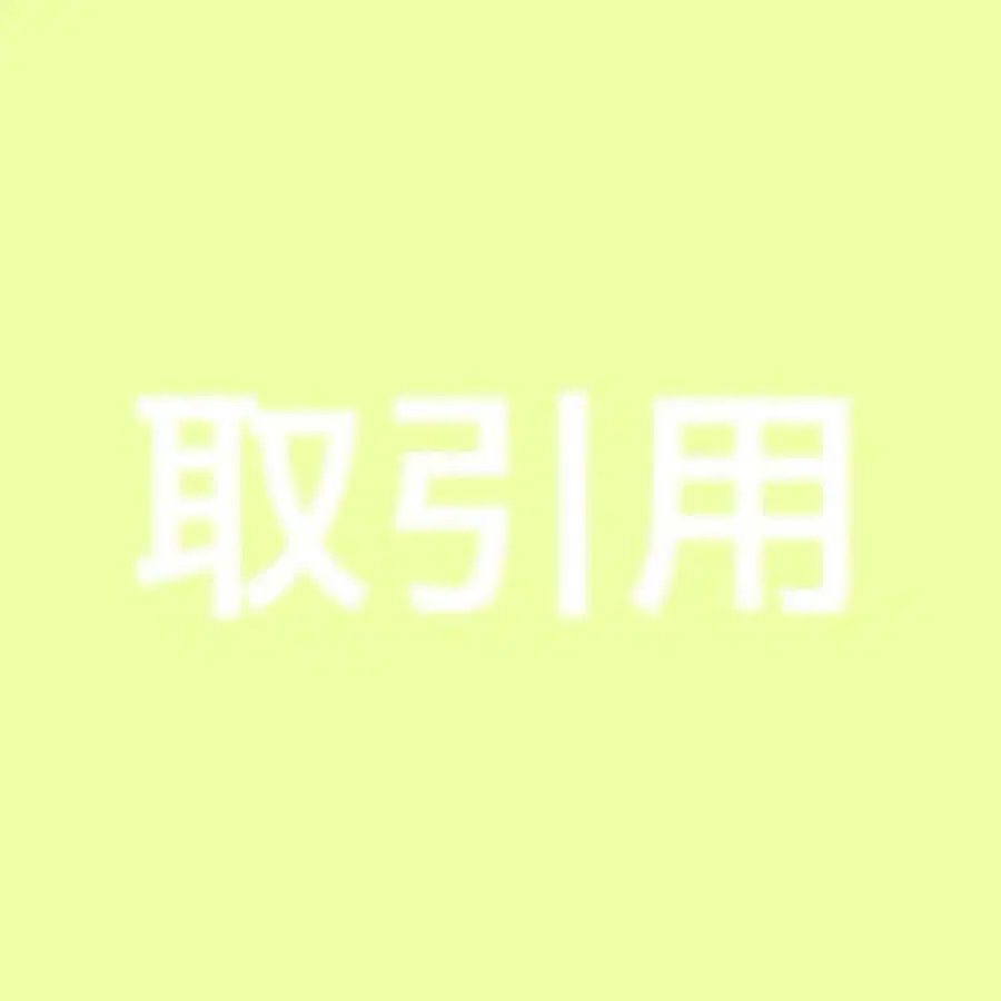 1번째 상품 이미지