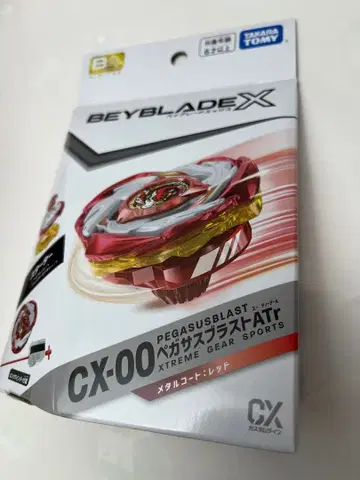 CX-00 페가수스블라스트 PEGASUSBLAST 베이블레이드