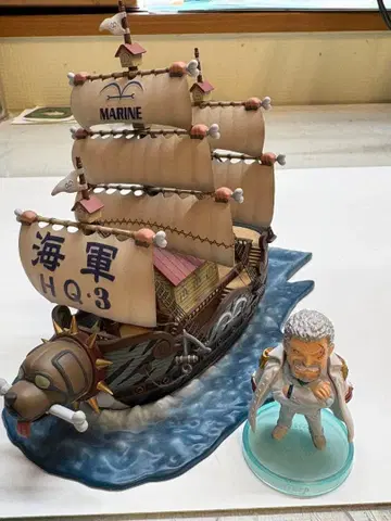 가프의 군함 원피스