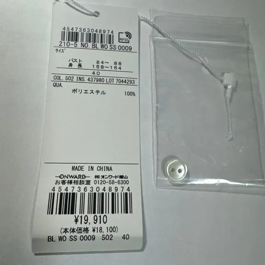 10번째 상품 이미지