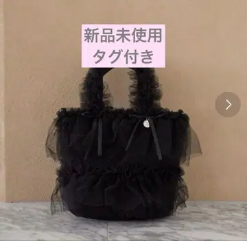 튤 프릴 2Way 토트백 블랙