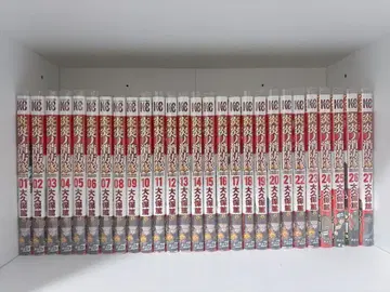 염염의 소방대 코믹스 30권 세트