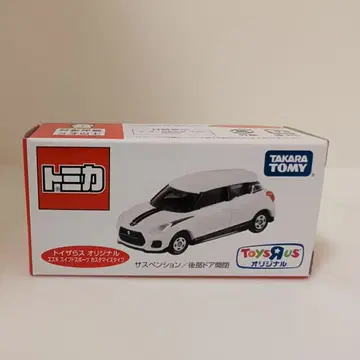 토미카 토이저러스 오리지널 스즈키 스위프트 스포츠 커스터마이즈 타입