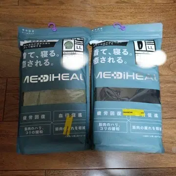 MEDIHEAL ROOM 긴팔 셔츠 팬츠 LL 라이트 올리브 블랙