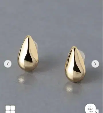 [정가의 반값!] 유나이티드 애로우즈 드롭 귀걸이