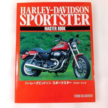 할리 스포츠스타 마스터북