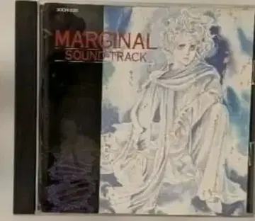 NHK FM 라디오 드라마 [ 마지널 ] 사운드트랙 (드라마 편)