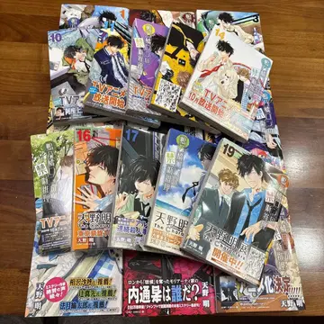 카모나시 론의 금단 추리 1~19권 전권