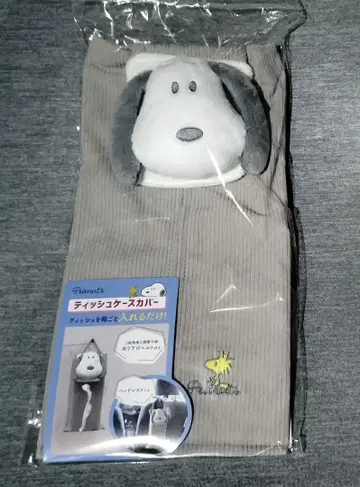 스누피 티슈 케이스 커버 [미개봉 새상품] 익명 배송 걸이용 루프 포함