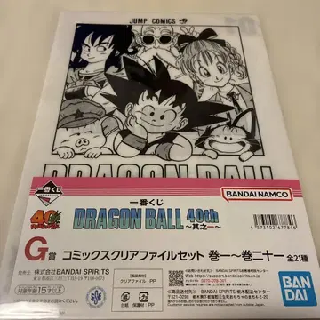 드래곤볼 40th 제일복권 G상 코믹스 클리어 파일 세트 1권 프리미어