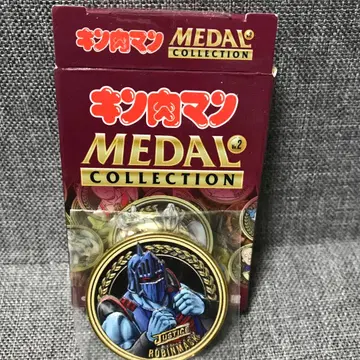 로빈 마스크 보물찾기 메달 근육맨 메달 컬렉션 시크릿