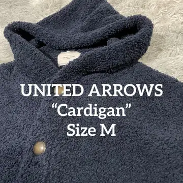 UNITED ARROWS 플리스풍 네이비 후드 부착 가디건 파일 원단