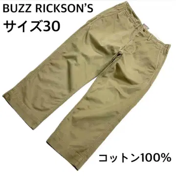 BUZZ RICKSON'S 치노 팬츠 사이즈 30 코튼 100%
