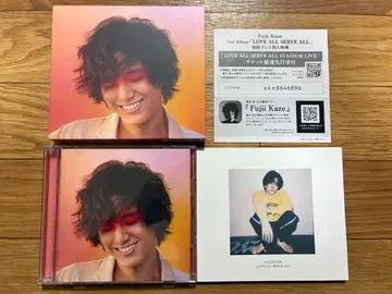 후지이 카제 LOVE ALL SERVE ALL 초회반 초회 한정판 CD