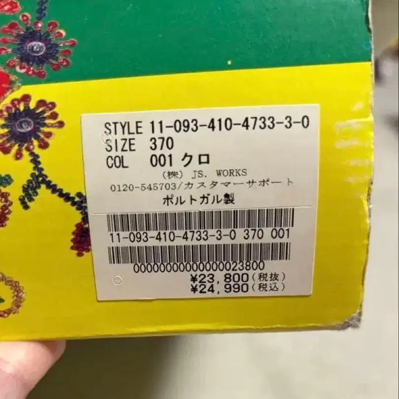 8번째 상품 이미지