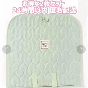 apres jour 퀼팅 하트 부채 케이스 부채 커버 그린