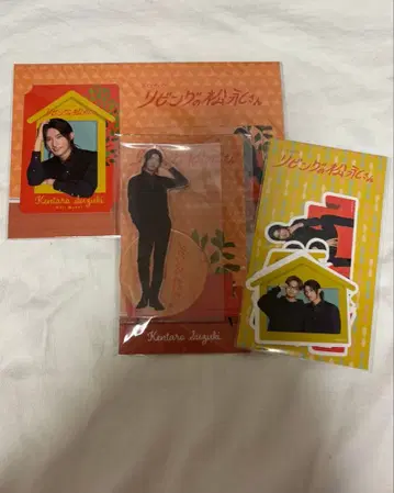 리빙의 마츠나가 씨 무카이 코지 (스즈키 켄타로) 3종 세트