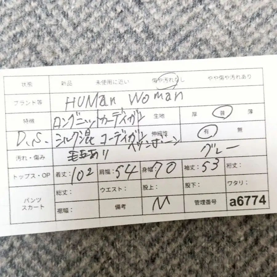 12번째 상품 이미지