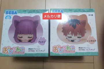 장송의 프리렌 낮잠 미니 피규어