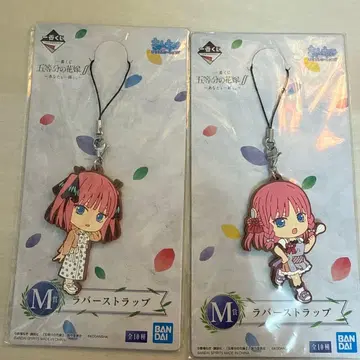 5등분의 신부 제일복권 나카노 니노 러버 스트랩 2종 세트