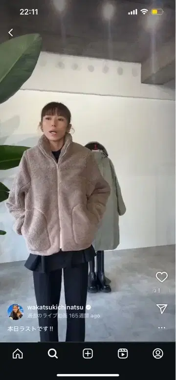 wcj 에코 퍼 라이너 포함 코트 베이지