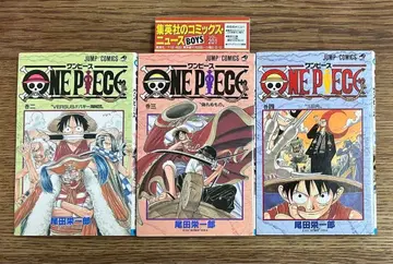 ONE PIECE 원피스 2권 3권 4권 초판 세트