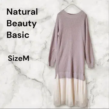 내추럴 뷰티 베이직 니트 도킹 원피스 샤샤 스커트