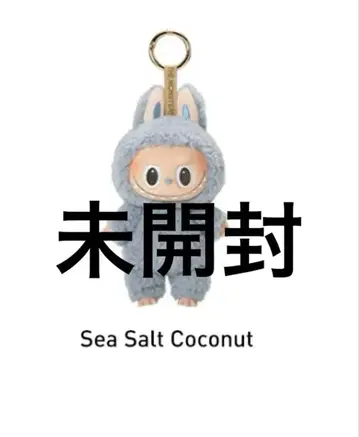 LABUBU Exciting Macaron