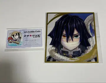 귀멸의 칼날 귀멸 기둥전 이구로 오바나이 이구로 오바나이 색지 카드