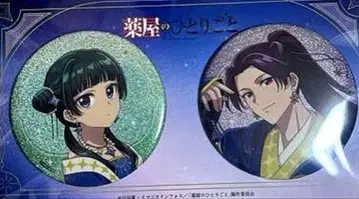 약사의 혼잣말 팝업 스토어 별하늘 vr. 임시 고양이 고양이 캔뱃지 세트