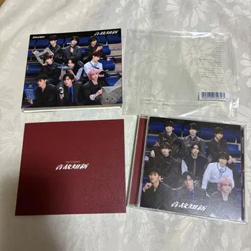 SnowMan CD 온고지신 일반ver