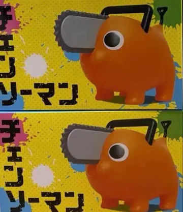 체인소 맨 포치타 소프트 비닐 피규어