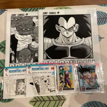 드래곤볼 40주년 제일복권 G상 F상 l상