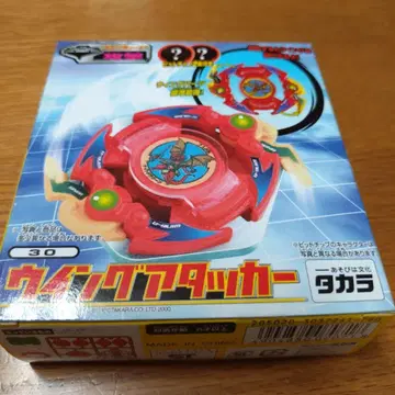 베이블레이드 윙 어태커 30 [미개봉 새상품]