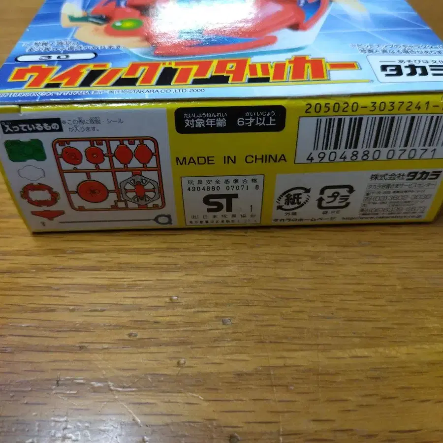 6번째 상품 이미지