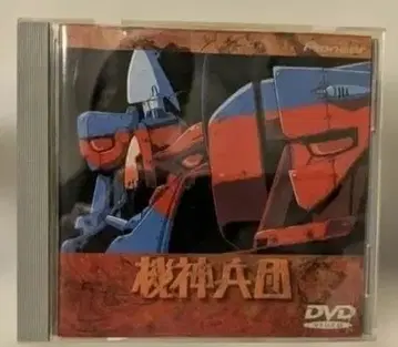 기신병단 DVD