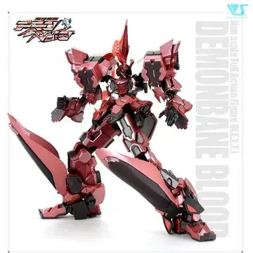 미개봉 보크스 데몬베인 브래드 데몬베인브래드