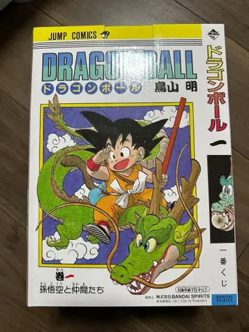 제일복권 드래곤볼 40th A상 새상품 미개봉