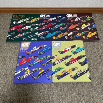 귀중 F1 GP GPX 총집편 87년~92년 5권 세트