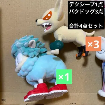 나의 히어로 아카데미아 히로아카 플러피 퍼피