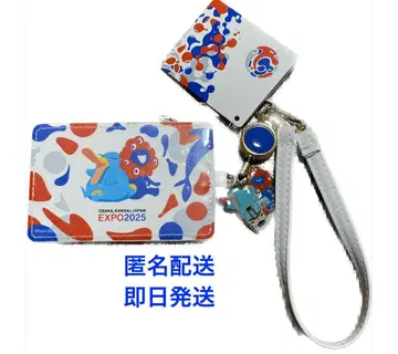 EXPO2025 미야쿠미야쿠 이코짱 오리지널 인조 가죽 패스 케이스