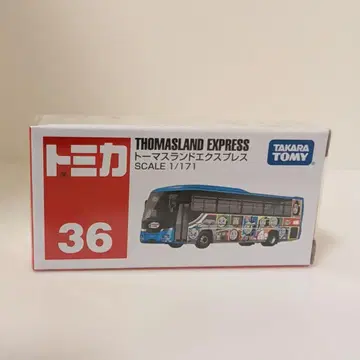 토미카 토마스랜드 익스프레스