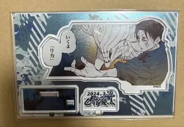 옷코츠 유타 벌스데이 아크릴 스탠드 2024